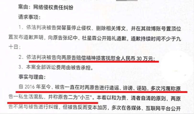 港澳新闻 第217页
