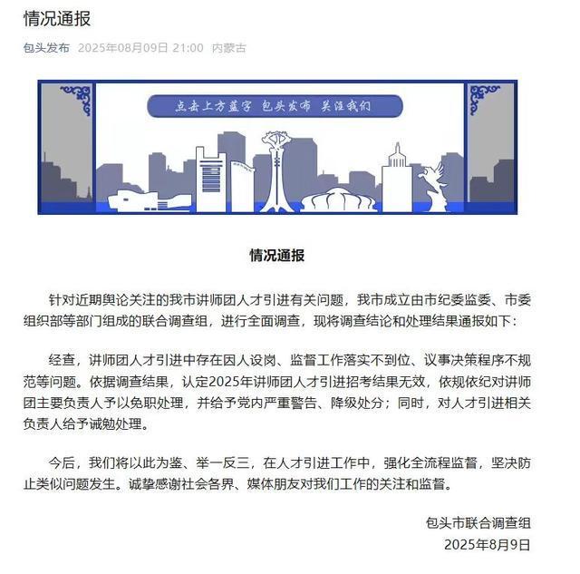 港澳新闻 第207页