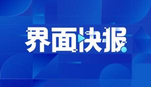 最新资讯 第130页