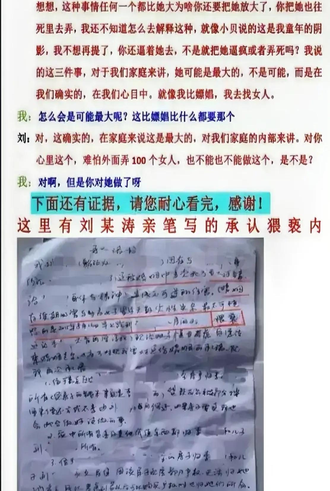 第1109页