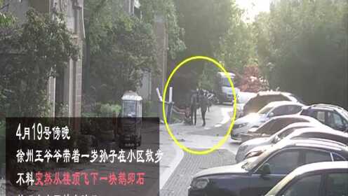 第1114页