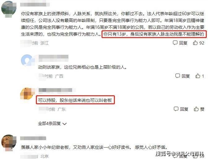 第1237页