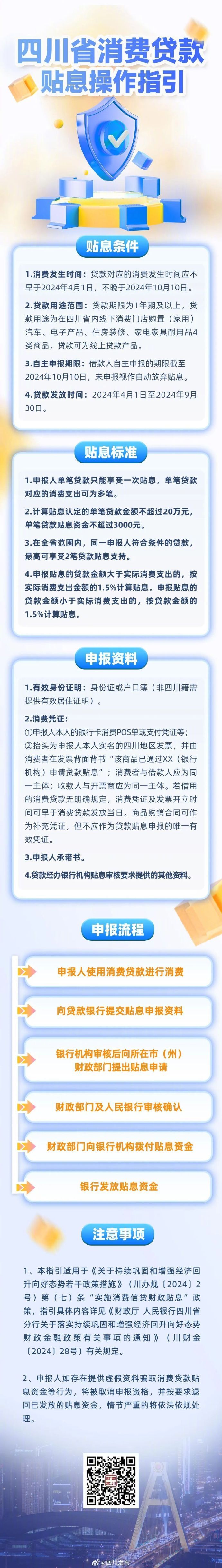 娱乐生活 第138页