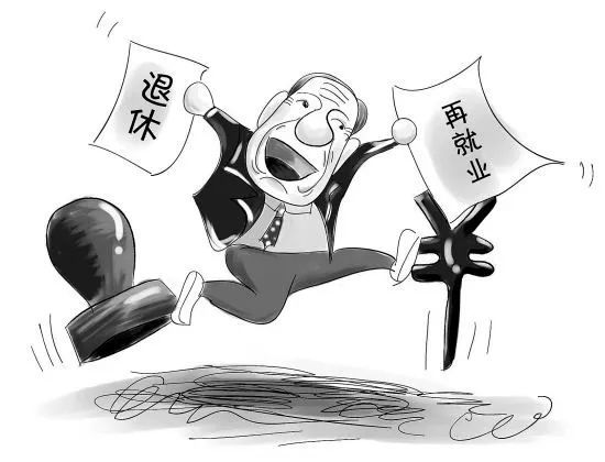 娱乐生活 第136页