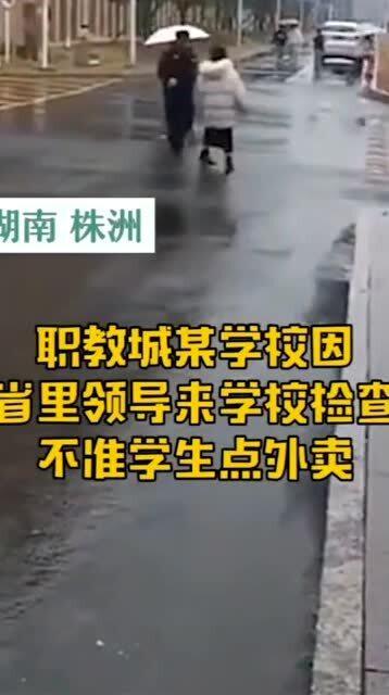 地方新闻 第169页
