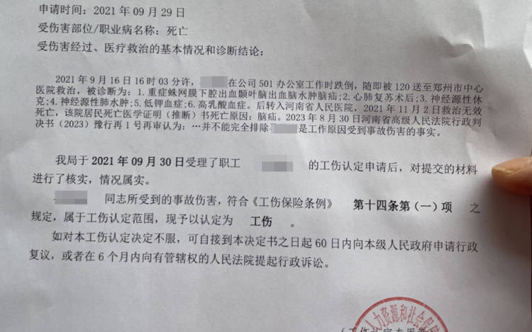 第1074页
