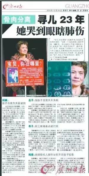 地方新闻 第136页