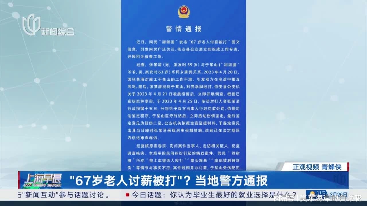 热点生活 第120页
