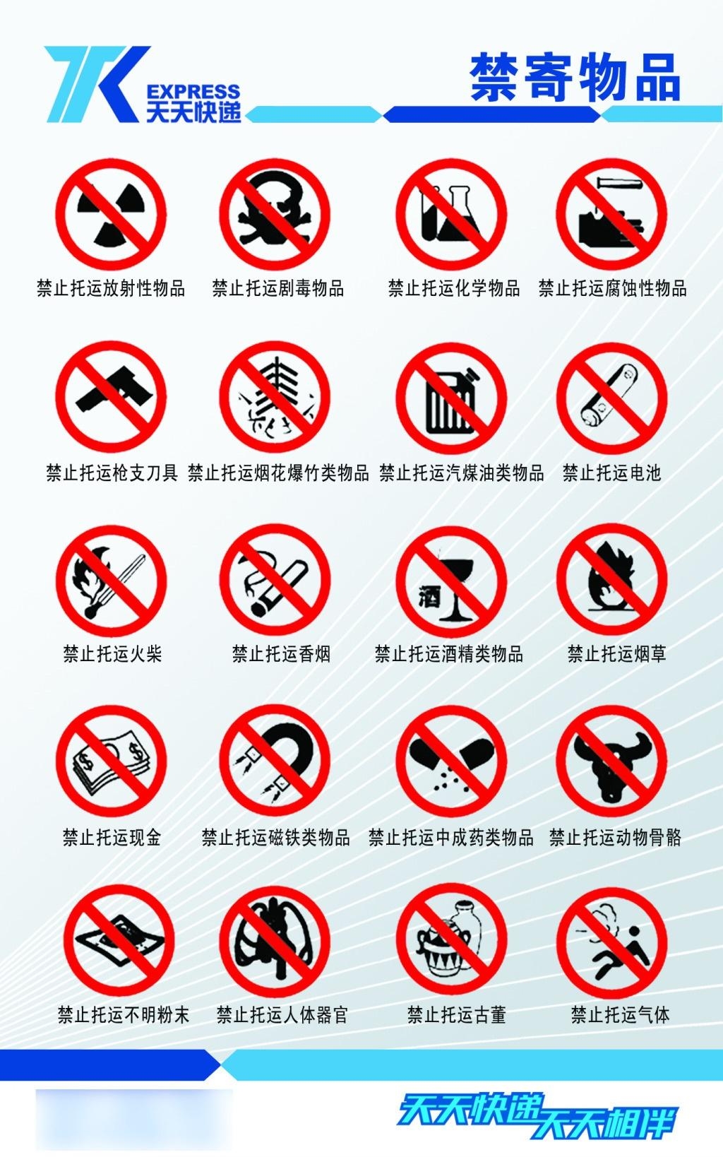 游戏专题 第121页