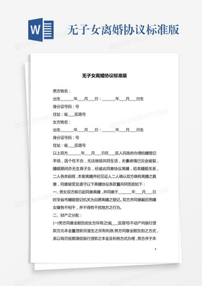 第800页
