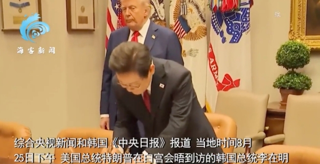 热点生活 第114页