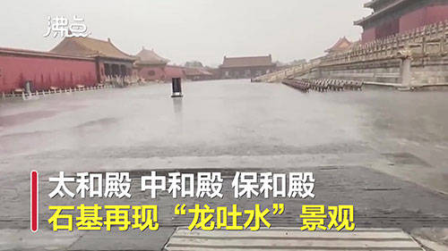 热点生活 第112页