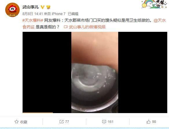 第737页