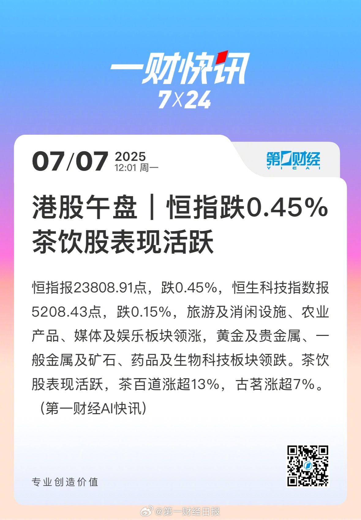 第719页