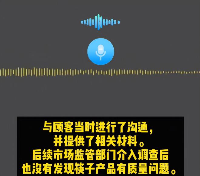 第718页