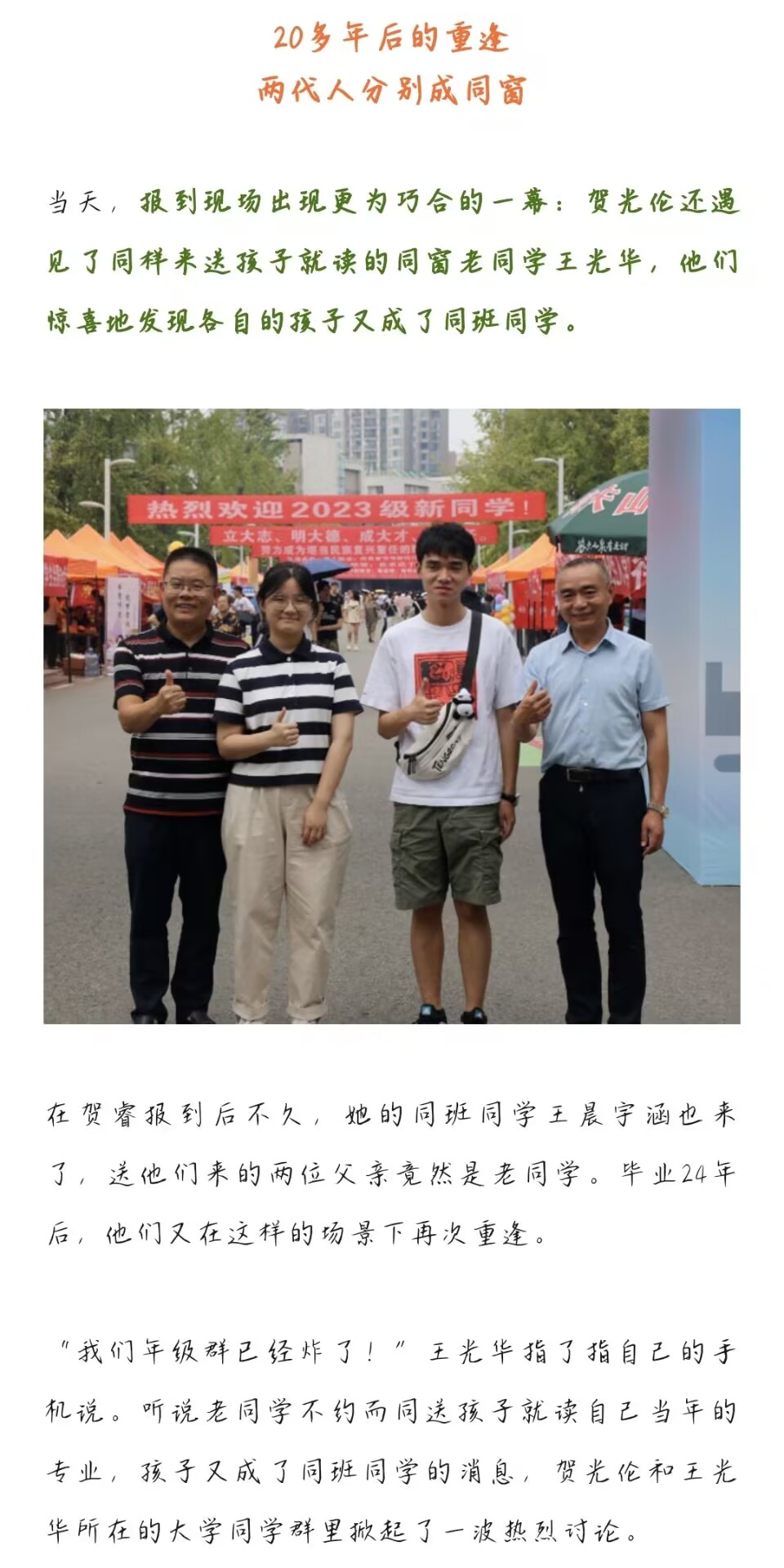 游戏专题 第9页